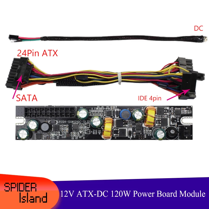 120 Вт высокой мощности DC-ATX мощность рубильник АТС PSU плата модуль питания импульсный источник питания модуль ITX