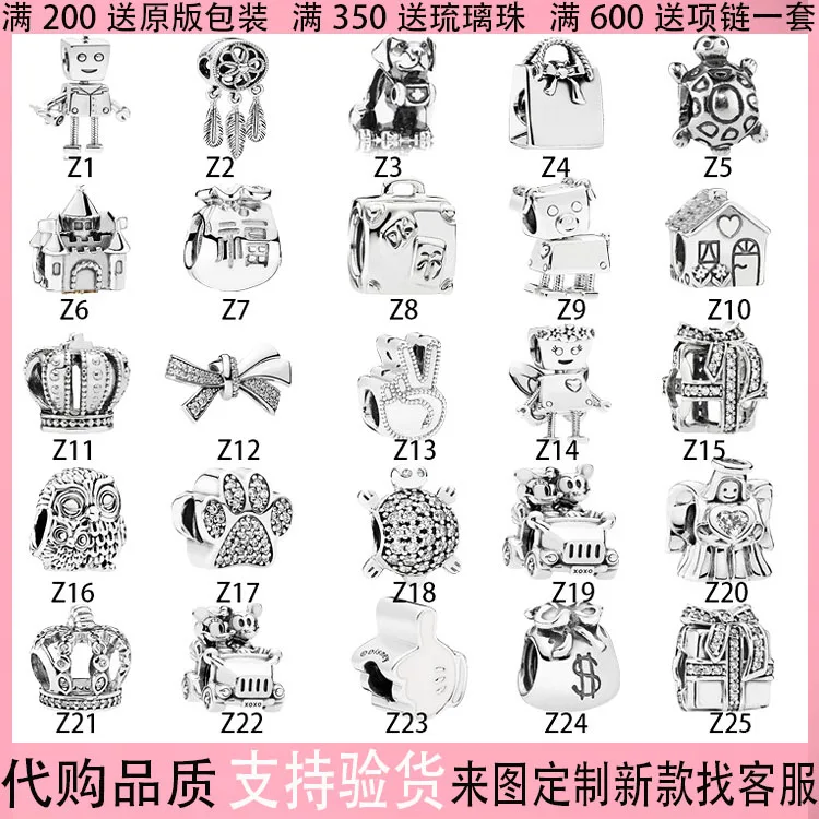 Pan S925 sterling silver di s ni crown robot dream catcher blessing bag wallet gift DIY beads beaded accessories | Украшения и