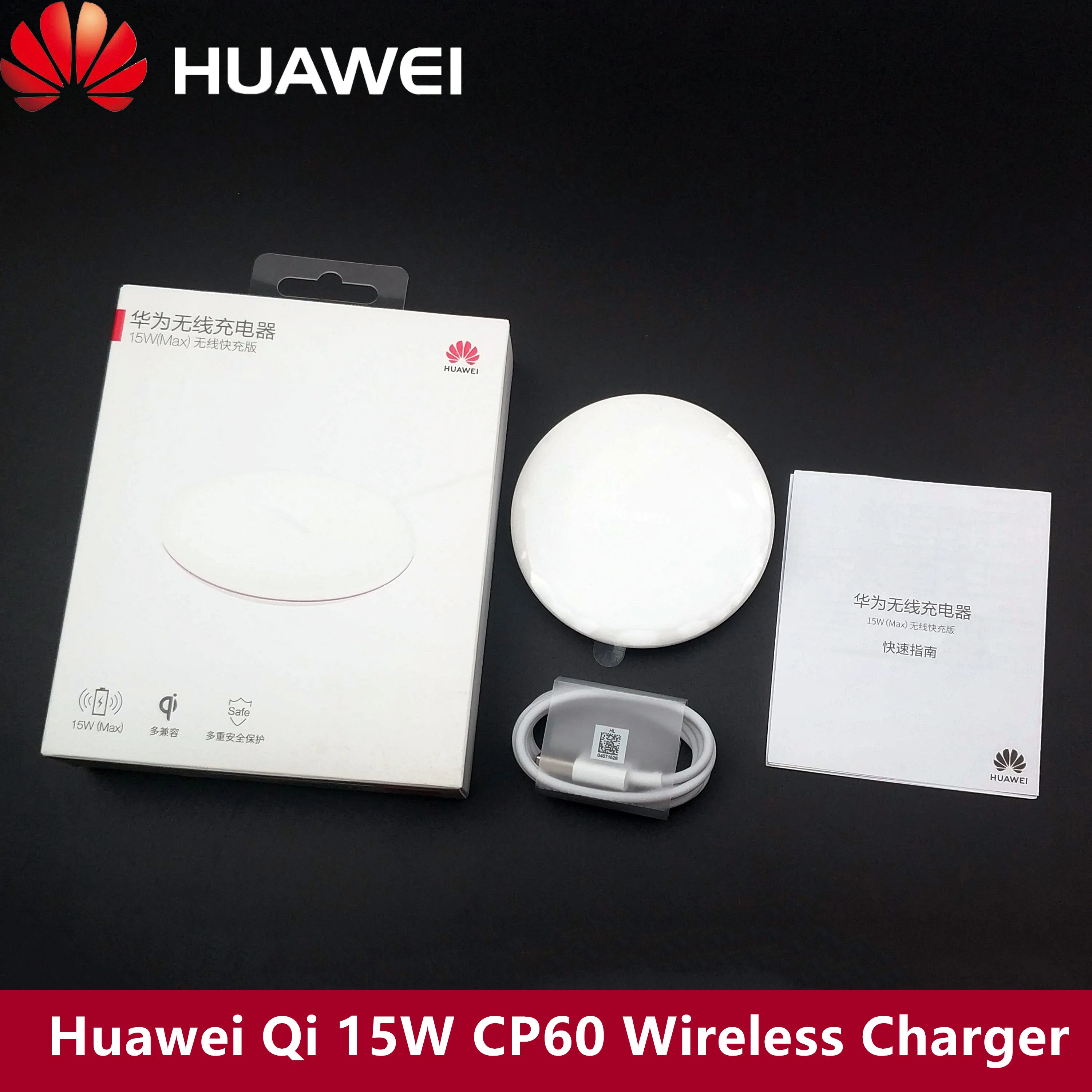 

Huawei CP60 Fast Qi Smart Wireless Charger Max 15W Supercharge Type-C cable Qi epp Charge adapter for Mate 30 20 X P30 pro V30
