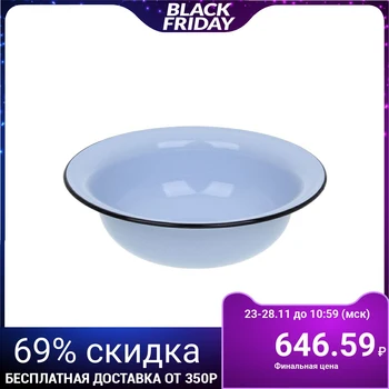 

Taz 7 l, blue