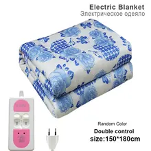Электрическое одеяло 220 В терморегулятор грелки для тела нагревательное одеяло мягкие полиэфирные цветочные печатные спальные одеяла