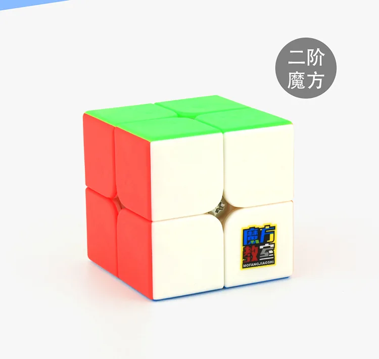 3 шт Moyu набор магических кубиков 2x2 3x3x3 4x4 Stickerless 2x2x2 скоростные кубики Пазлы Развивающие Кубики Игрушки для школьного Кабинета для детей подарок