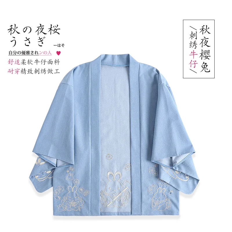 Japanese loose bathrobe Denim sky blue 