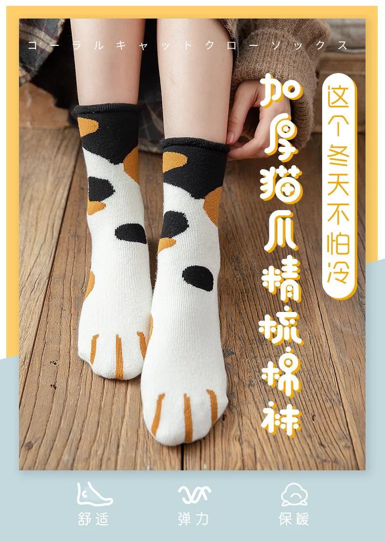 Skarpetki chaussettes v lo femmes automne hiver calzini chorap mujer damskie e girl skarpety забавные рождественские носки sokken women