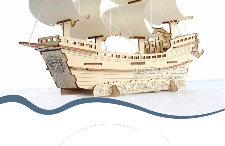 Деревянный пазл 3D модель корабль сборка деревянный DIY ручной работы детская головоломка мальчик и девочка игрушки развивающие игрушки BB50PT