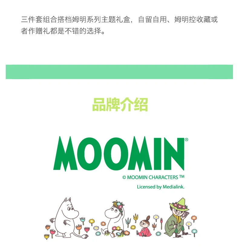 Мультфильм Moomin стекло в скандинавском стиле Бытовая стеклянная чашка Женская милая мультяшная чашка 3 шт./партия