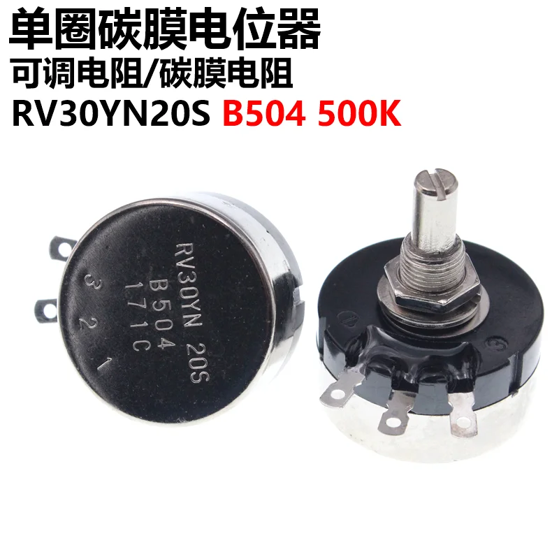Новый потенциометр из углеродной пленки RV30YN20S B504 500K с регулируемым