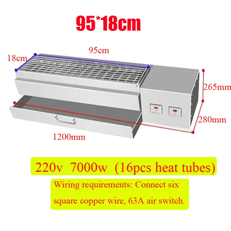 95 см электрическая печь для барбекю коммерческий бездымный шампур электромеханический горячий барбекю машина плита электрический гриль 7000 Вт