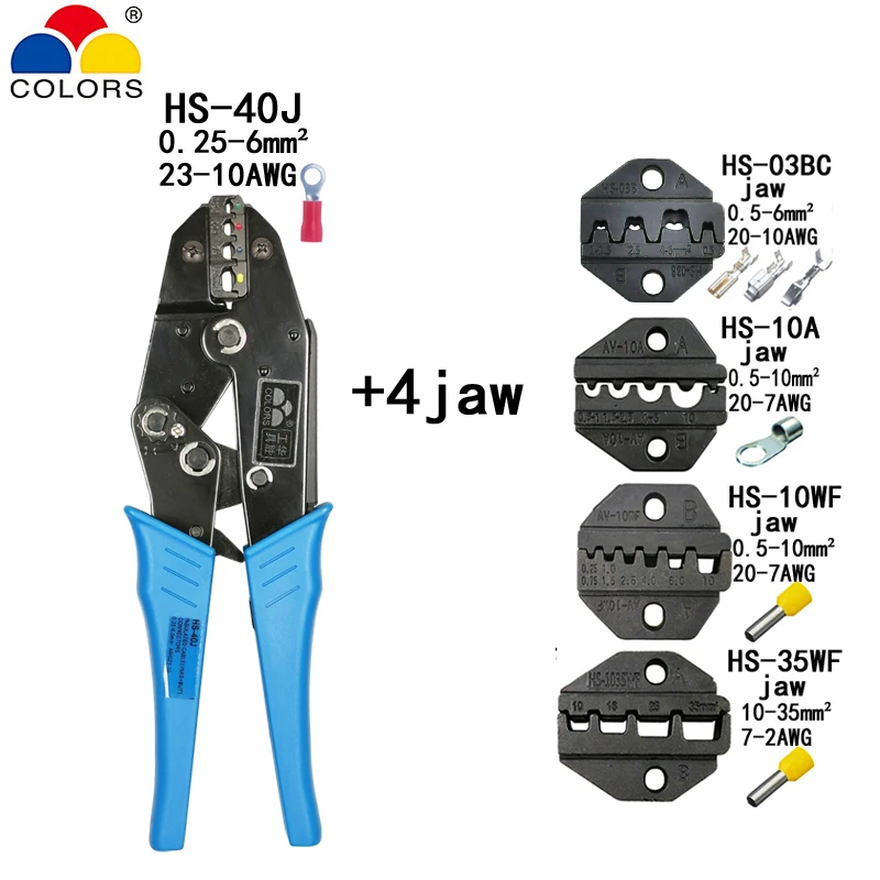 40J 4JAW Цветные HS-40J обжимные плоскогубцы для зачистки проводов многофункциональный набор инструментов 4 Челюсти для изоляции неизоляционные трубки pulg терминалы - Цвет: 40J 4JAW