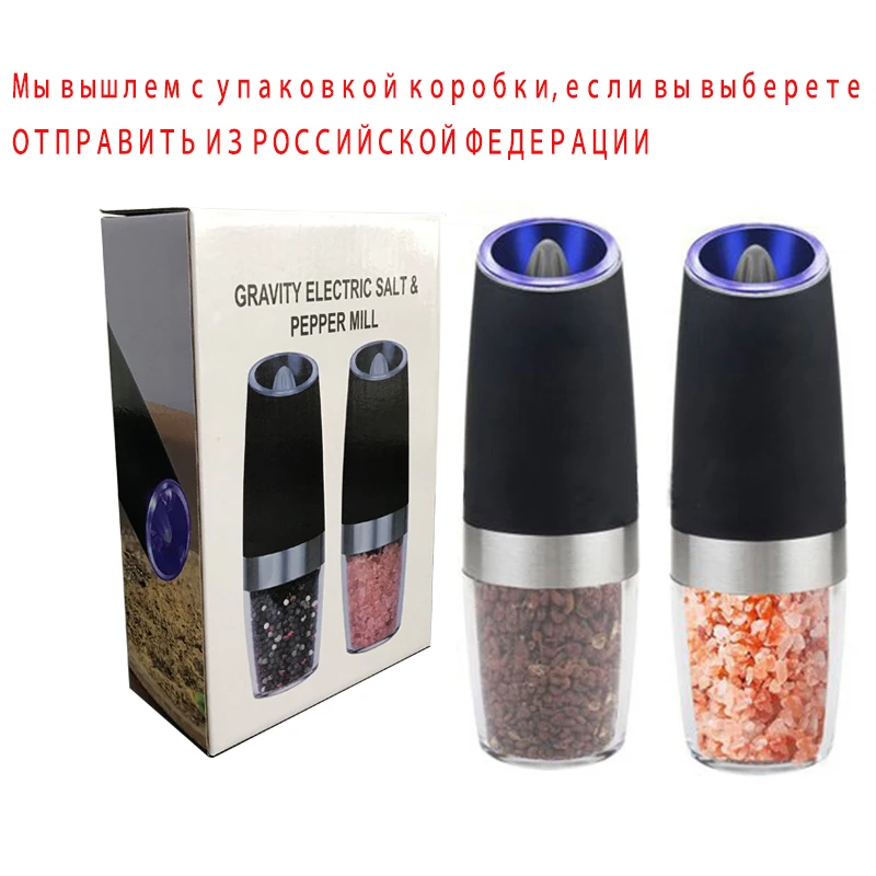 Electric Pepper Mill 1pc/2pcs nut spice grinder,salt and pepper grinder,electric grinder,pepper grinder,herb spice grinder