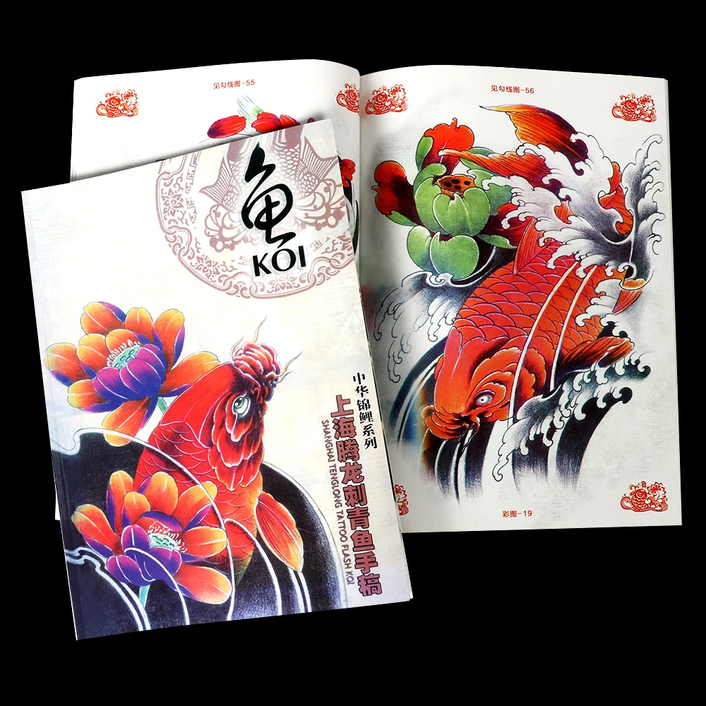 New Tattoo Book Patterns Stencil Fish God Traditional Character Manuscript  Full Cover Suitable for Tattoo Accessories Supply|Tattoo accesories| -  AliExpress