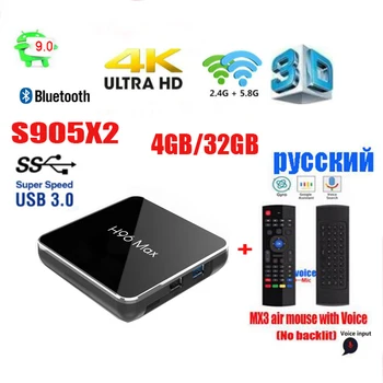 

H96 Max X2 Smart TV Box Android 9.0 S905X2 Quad Core 4GB 32GB / 64GB 5G WiFi USB3.0 H.265 Set Top Box 4K media player