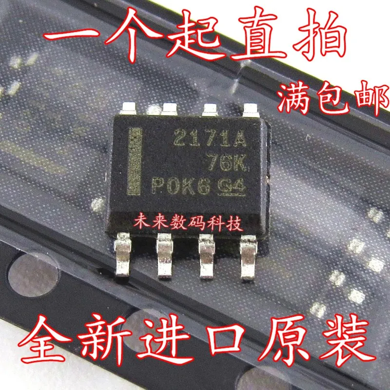 10 шт./лот OPA2171AID OPA2171AIDR 2171A SOP8