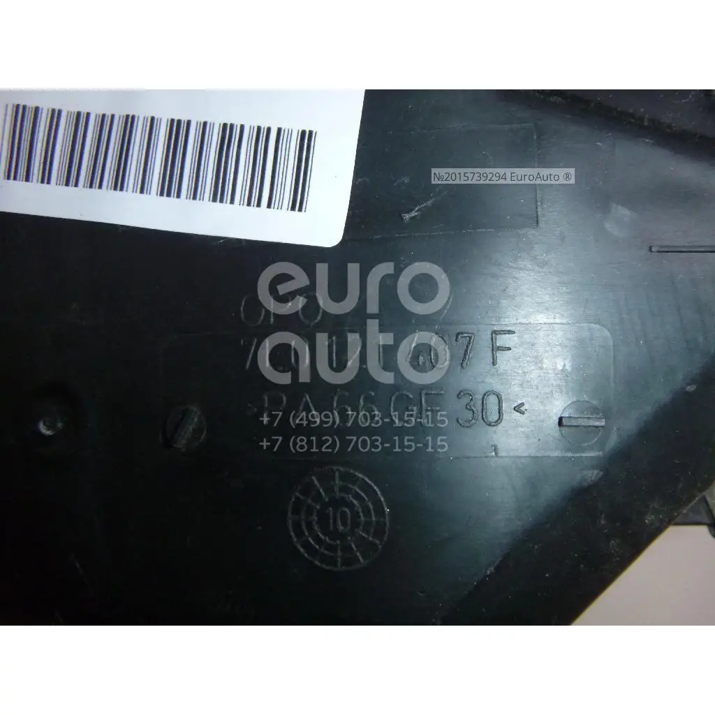 Expansion tank, condition: USED for Audi Q7 [4L] 7L0121407E 7L0121407E