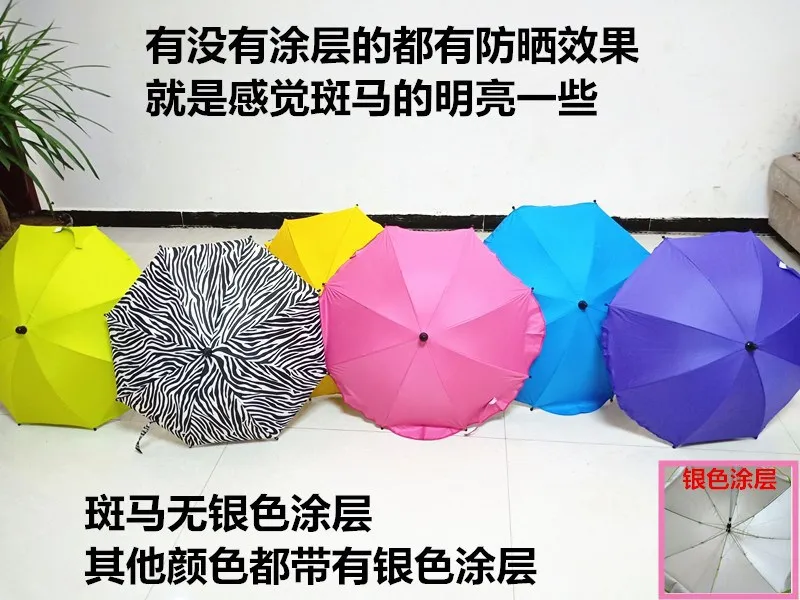 

Baby Trolley on Slimming Parasol Children Tricycle Sunshade for Baby Carriage Universal Umbrella Handcart Accessories Fold