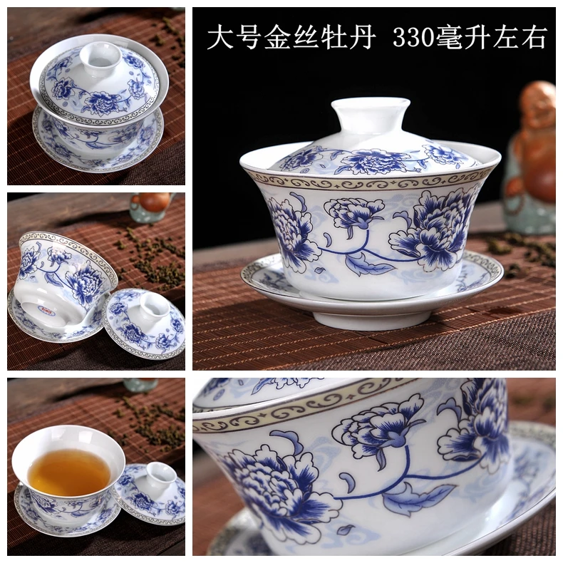230 мл/330 мл китайский стиль Gaiwan керамическая голубая и белая фарфоровая чайная чаша Tureen мастер чашка блюдце посуда для напитков посуда для чая ремесла