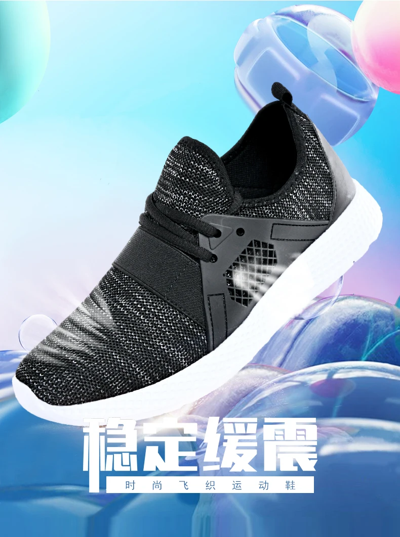 Новинка Tenis Masculino 2019 г. Осенняя удобная спортивная обувь мужские теннисные туфли мужские спортивные кроссовки для бега дешевые