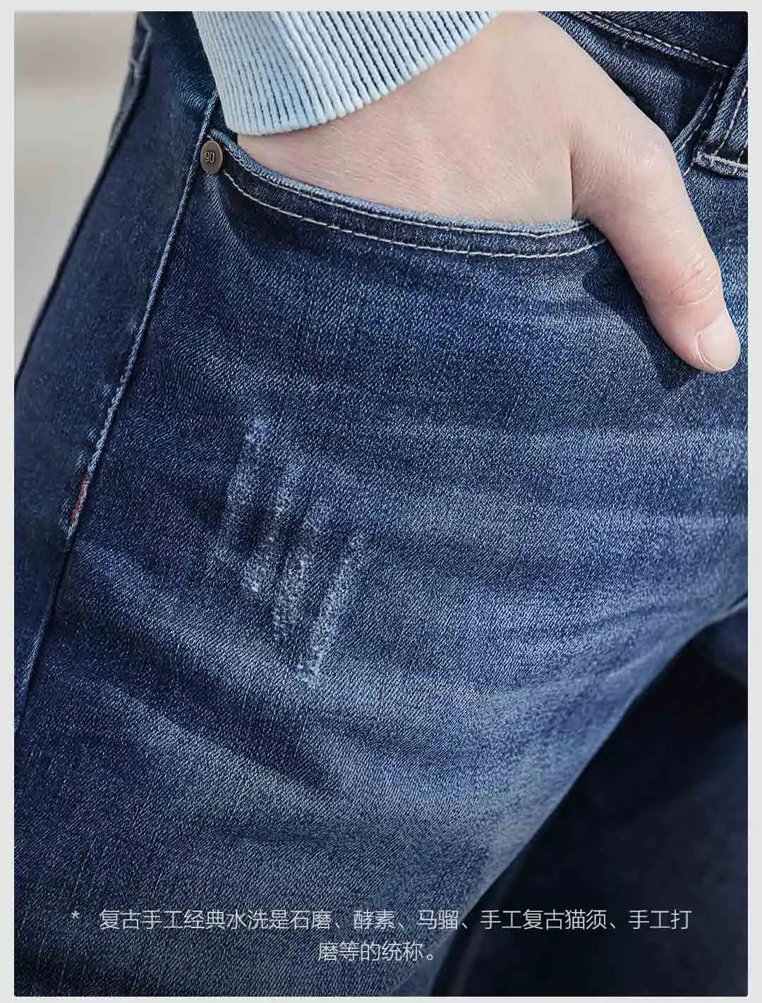 New Xiaomi Mijia Youpin 90 point COOLMAX Slim straight jeans High-elastic fabric cool and dry light and soft for man