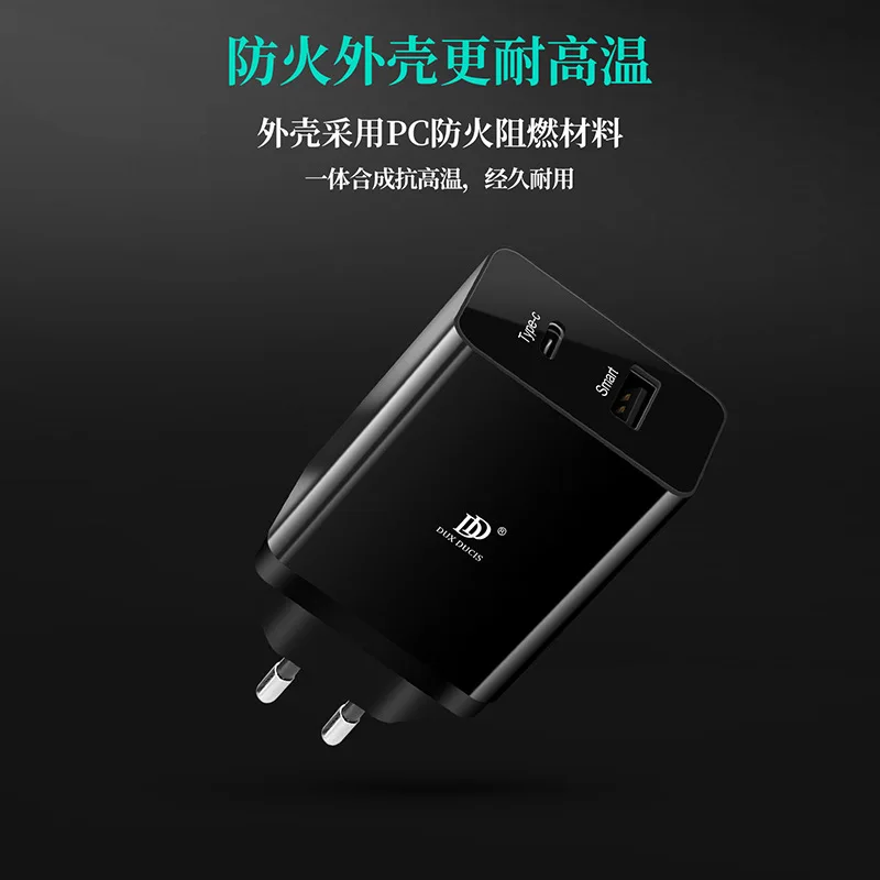 

Dux Du C Is Type-C Smart Charger Mobile Phone Adapter Applicable IPhoneX Fast Charge