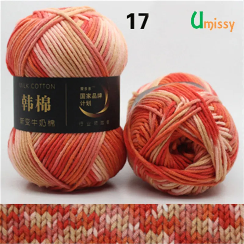 17 5pcs 5 шт. высокопрочная молочная хлопковая пряжа, Смешанная камвольная пряжа для вязания крючком, необычная пряжа, вязаный свитер, шарф 500 г - Цвет: 17 5pcs