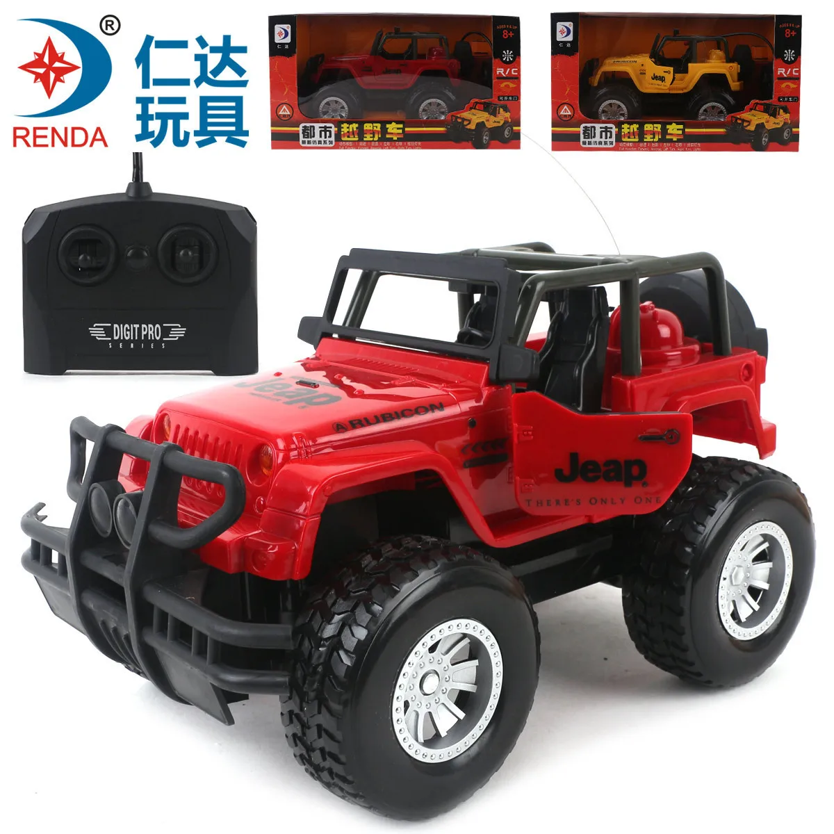 

Renda Chargeable 1: 14 Wireless Remote Control Door Opening Remote Control off-Road Vehicle Light Included Light Rd581