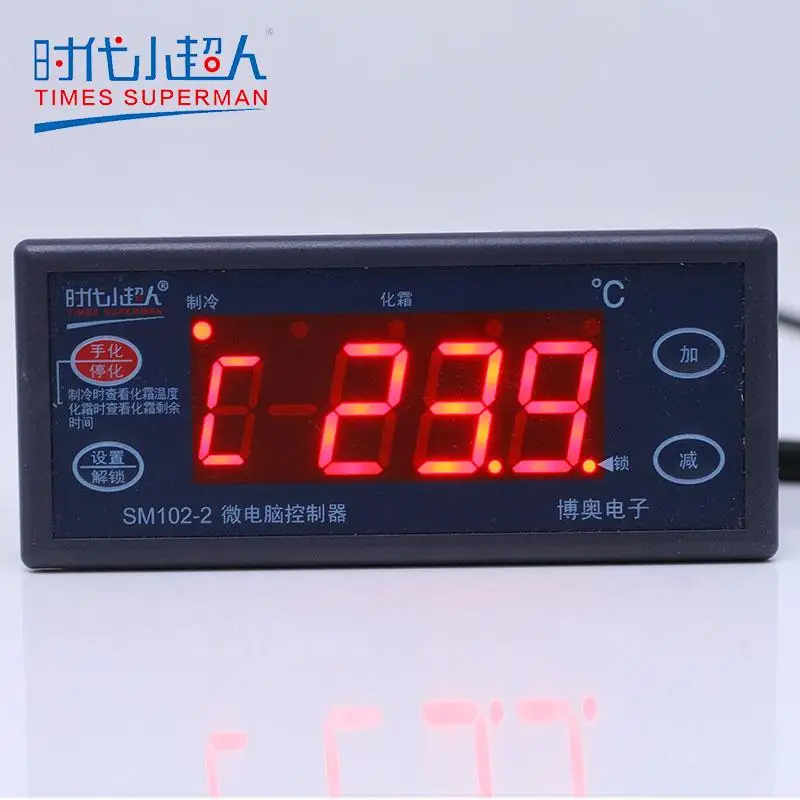 Термостат SM102-2 SM102-3 SM102-2D SM102-2P SM102-3A холодильное размораживания вентилятор сигнализация насоса холодного хранения