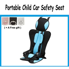Портативное автомобильное безопасное сиденье, простое автомобильное кресло-трансформер, декоративная подушка, защитная накидка для сиденья, детский подарок