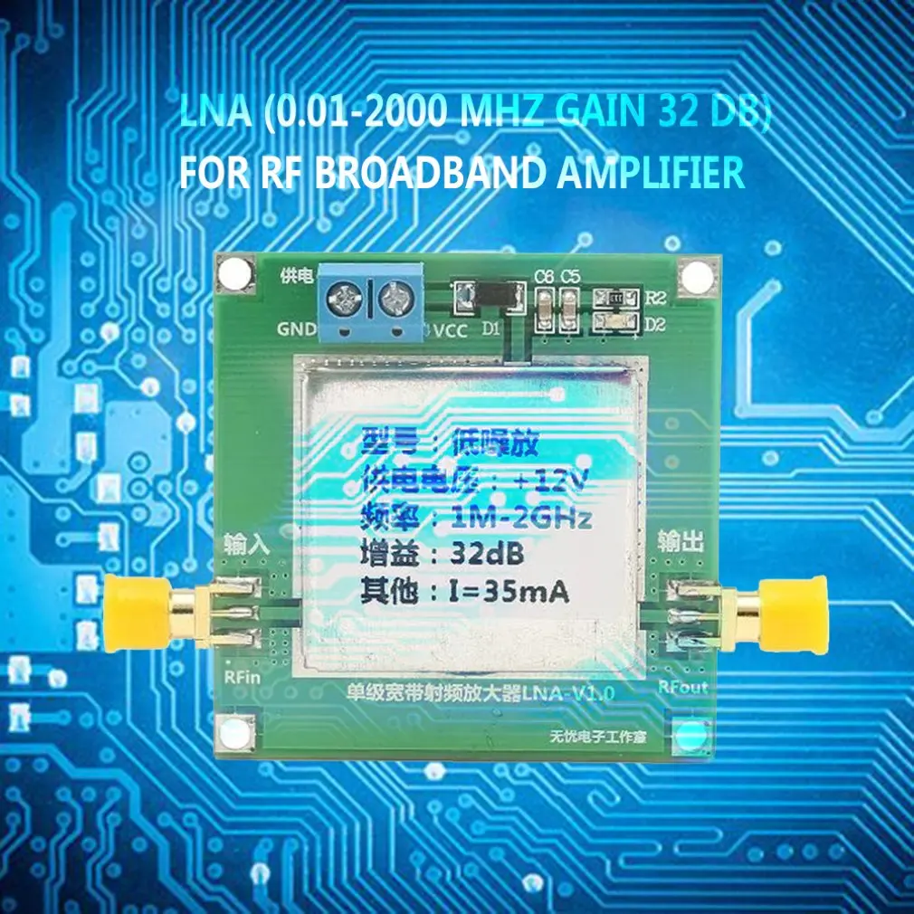 Bias Tee Wideband 10-6000 Mhz 6Ghz For Ham Radio Rtl Sdr Lna Low Noise Amplifier