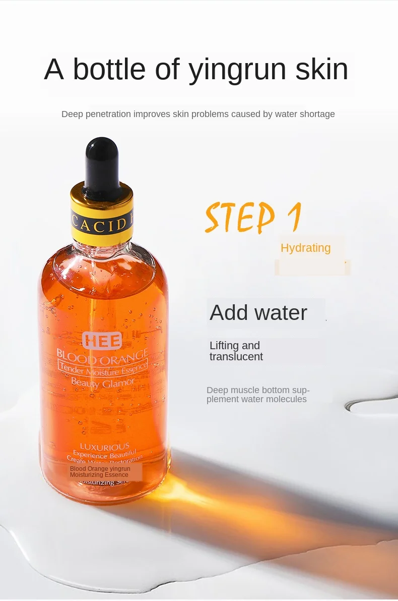 orange essence serum