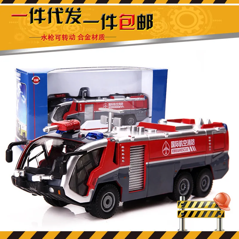 Cadeve 625026 Alloy Engineering Car Model Water Torch Fire Truck Children Toy Car Model