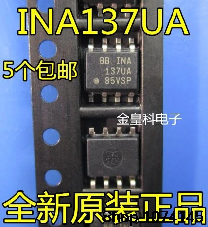 10 штук в наборе, Тол INA137UA SOIC8