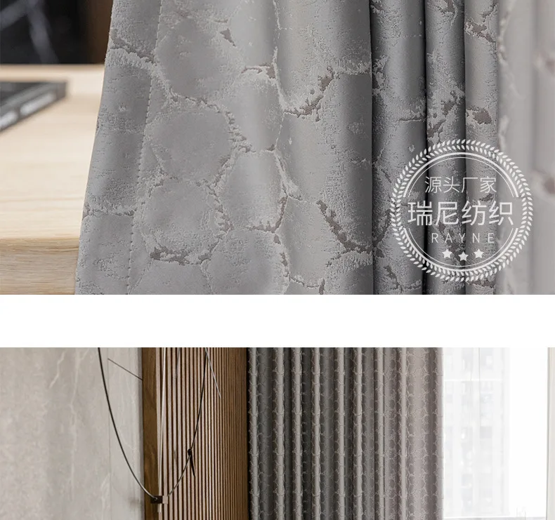 Light Luxury Modern Simple High-precision Jacquard Full Blackout Curtains for Living Room and Bedroom Blackout Curtains