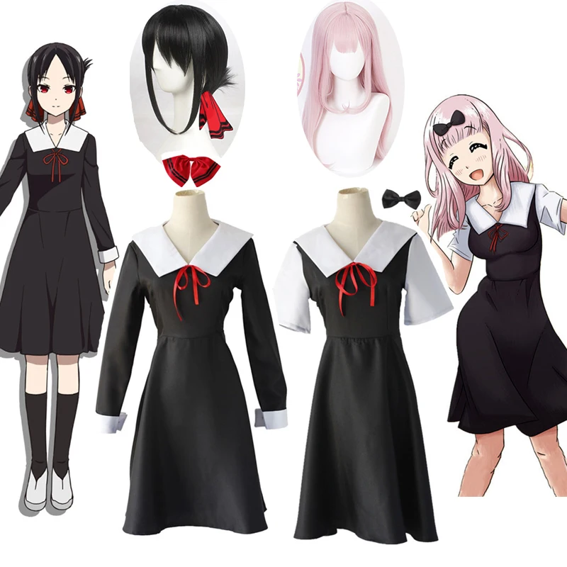 Костюм для косплея аниме Kaguya sama Love is War комплект из черной школьной формы платья