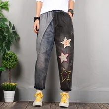 Весенние джинсы Ретро Женские повседневные джинсовые штаны с эластичным поясом Новые лоскутные свободные Универсальные джинсовые брюки с пятью звездами