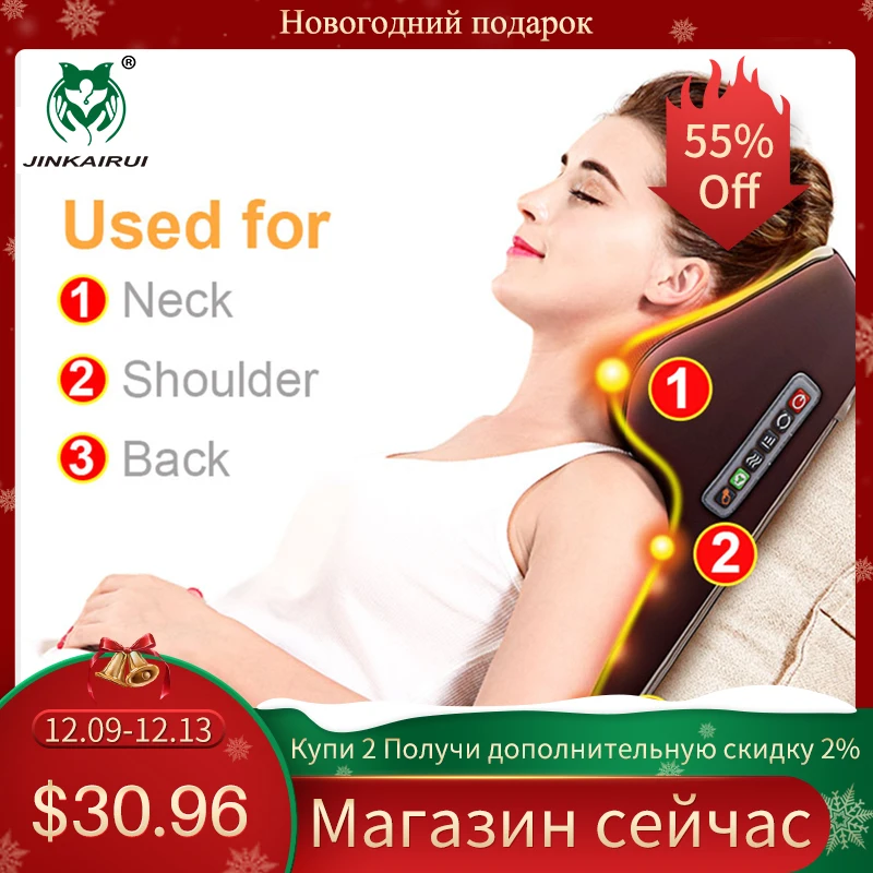 Online Multi funcional amasador Cervical masajeador cuello hombro cintura cuerpo completo coche hogar Duel uso regalo grande masajeador almohada