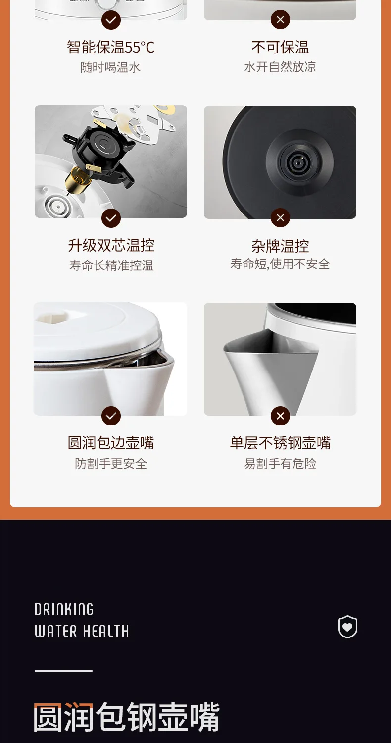 志高详情页_04.jpg