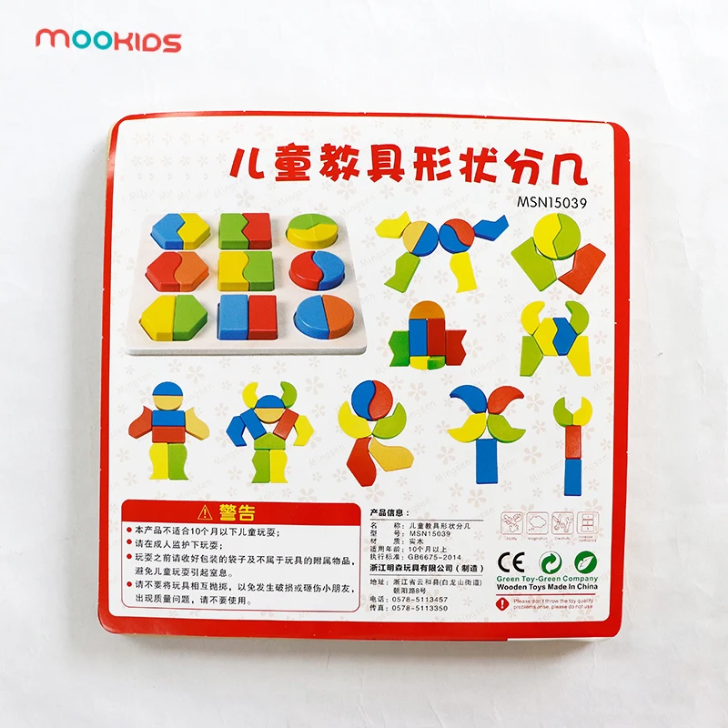 Mookids деревянная геометрическая форма головоломка Монтессори Сортировка математические кирпичи дошкольного обучения обучающая игра Детские игрушки для малышей