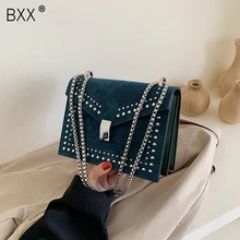[BXX] Скраб кожа маленькие сумки через плечо для женщин цепь заклепки сумка с замком, через плечо женские дорожные мини сумки HI528