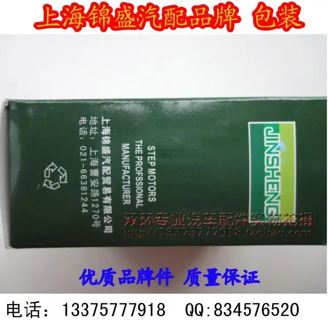 Датчик положения дроссельной заслонки 0280122019 Фирменная продукция