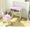 Children Furniture