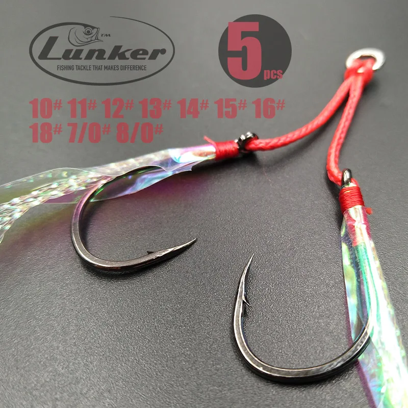 Lunker assist двойной крючок 10 11 12 13 14 15 16 18 7/0 8/0 iseama свинцовая Морская Лодка рыболовный плинтус металлический вертикальный джиггинг dyneema