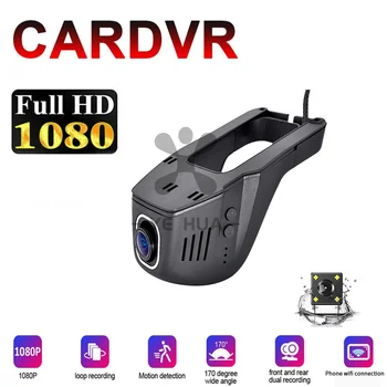 

YEHUA Novatek Dual Lens Car DVR Camera Full HD 1080P Video Driving Recorder Smart WiFi Comes with Parking monitoring