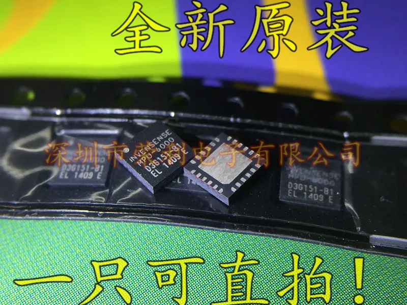 10 шт./лот MPU600 MPU-6000 QFN-24 на