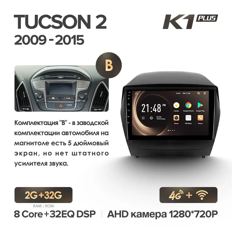 KingBeats штатное головное устройство for Hyundai Tucson 2 LM IX35 2009- GPS Android 8.1 автомагнитола на андроид магнитола для Хендай Туксон 2 LM автомобильная мультимедиа Octa Core 8 core*1.8G DDR4 2G ROM 32G RAM - Цвет: Tucson 2 PLUS 32G-B