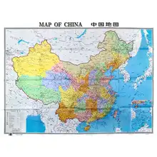 

learning stationery Chinese map Chinese and English contrast Large scale Clear and easy to read Large size foldable