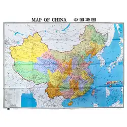 Papeterie d'apprentissage pliable grande taille, contraste chinois et anglais, grande échelle claire et facile à lire 