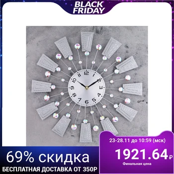 

Wall clock, series: Interior, "Mirror points" d = 40 cm 3620911