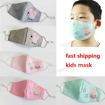 

PEPPAPIG Children's Protective Mask Cartoon Printed Dust Anti-Fog and Haze Pig Kids Adjustable Cotton Mask Washable Gifts