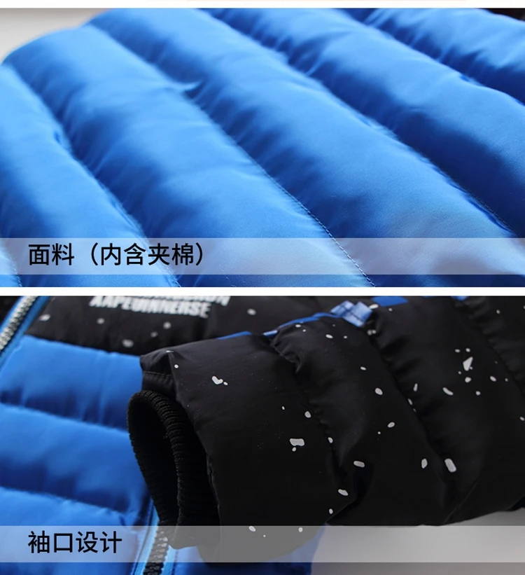 Ultraman down Jacket Cotton-padded Clothes BOY'S Winter New Style Middle And Large CHILDREN'S Cotton Wear Fashionable Glass