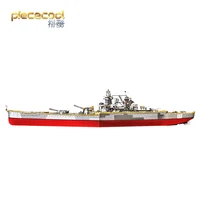 MMZ MODEL Piececool 3D Metal Puzzle P157 RICHELIEU BATTLESHIP DIY Assemble Model Kits Laser Cut Jigsaw toys gift for children 2